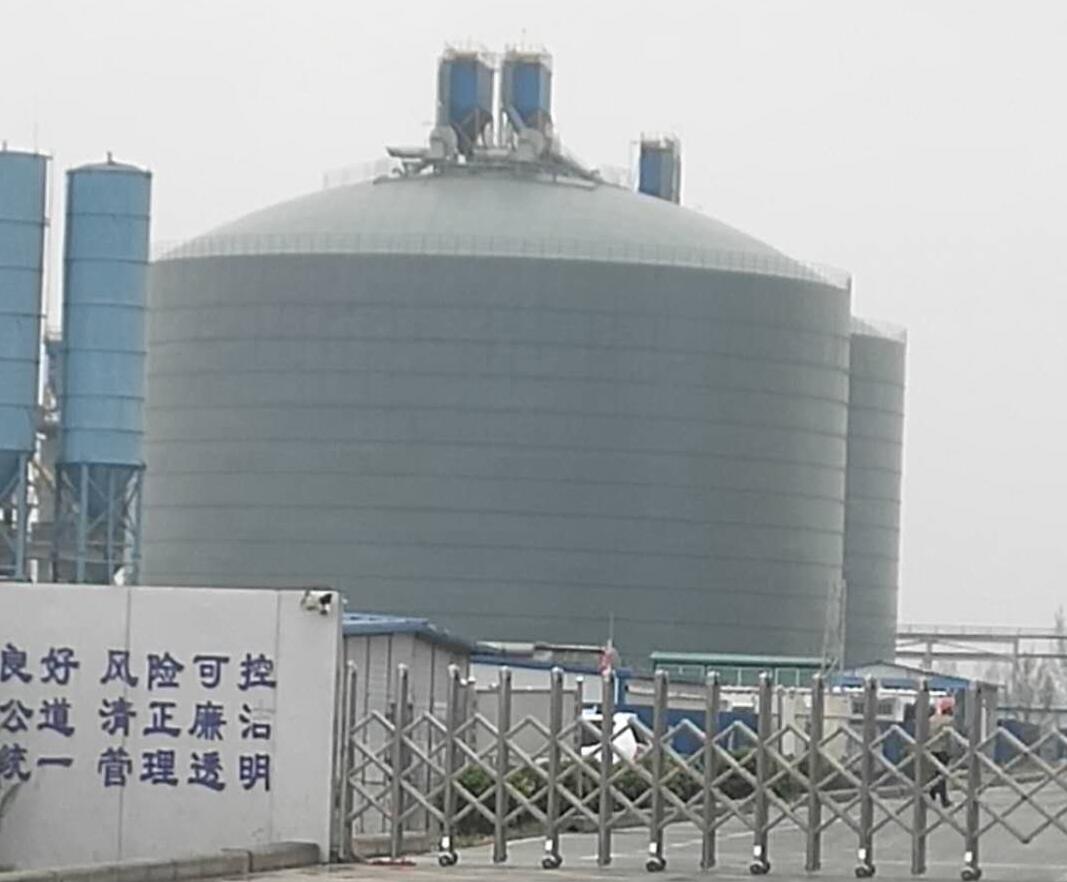 集贤4万吨粉煤灰储存库